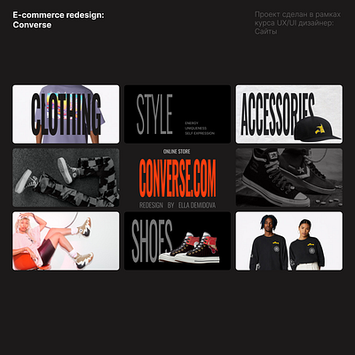 Converse | E-commerce redesign converse e commerce redesign ui