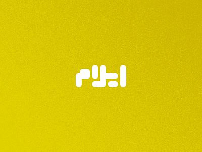 Day 6 - Ilam arabic branding design graphic design icon illustration iranian persian typo typography ui ux