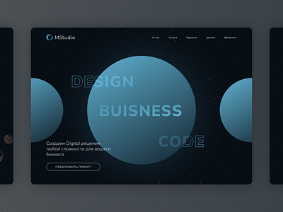 Web studio site design brand branding buisness dark desktop landing minimalist pastel space studio ui web