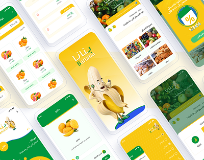 Banana Supermarket App app ui design uiux