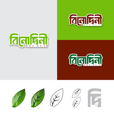 Binodini - Logo Design app icon bangla typography branding creative logo graphic design icon illustartion lettering logo logo design logo designer logo icon minimal logo minimalist logo modern logo symbol typography vector website logo