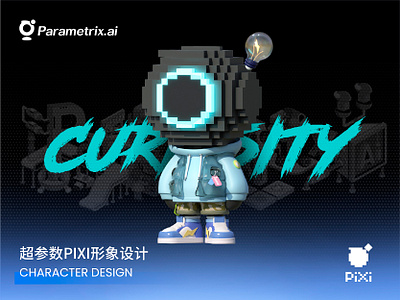 超参数PIXI形象设计 PARAMETRIX.AI PIXI IP DESIGN 3d art brand design branding c4d character design emojis graphic design illustration ip design motion graphics typography 卡通形象 吉祥物