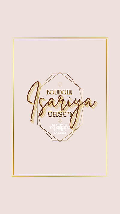 Boudoir Isariya est.2024 branding logo