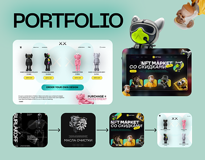 Портфолио design graphic design portfolio ui ux web design веб дизайн дизайн портфолио