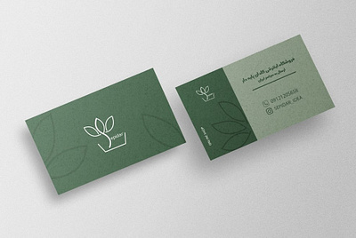 Business Card branding business business card card design graphic design shop