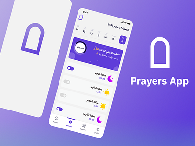 Prayers App UI arabic logo muslim prayers ui