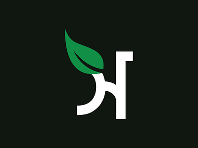 Bangla Letter "স" + Green Leaf branding green green leaf icon icondesign logo logo2023 typography