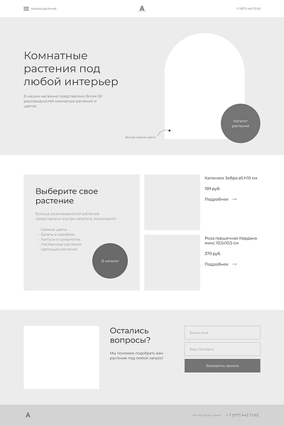 Prototype design figma graphic design prototype ui ux vector web web design web site