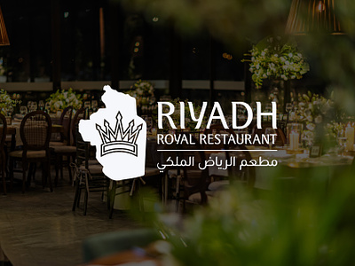 Riyadh Royal Restaurant Branding Identity brand identity branding food and drink food branding identity logo logo design logo designer logodesign logotype restaurant branding