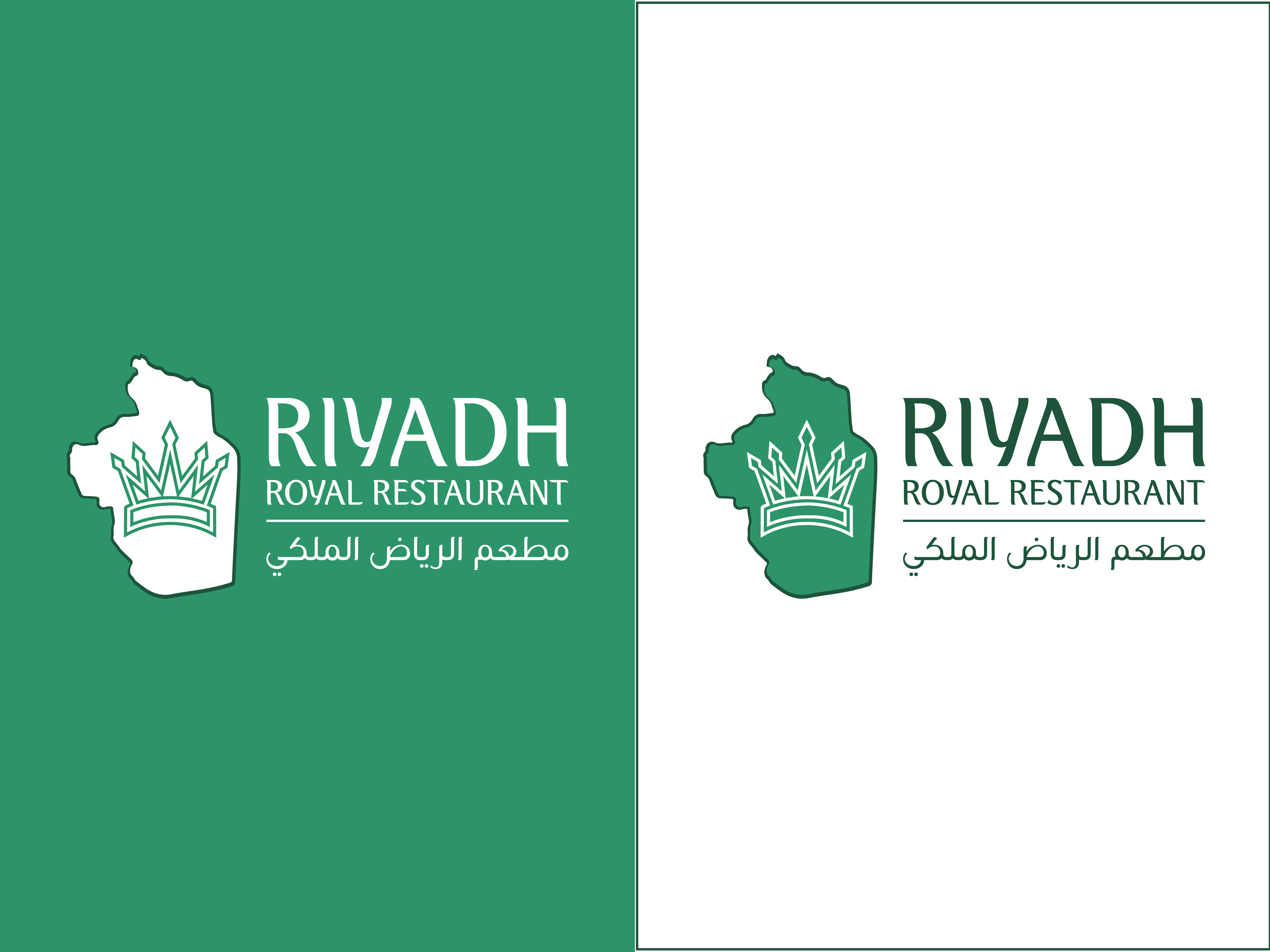 Restaurant Logo - Picture of The Royal Veg Garden Restaurant, Jaipur -  Tripadvisor