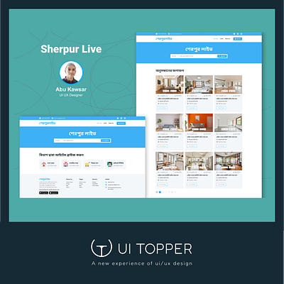 Sherpur Live branding design ui ux