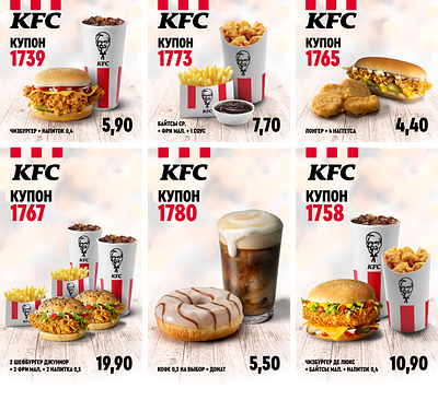 KFC posts & stories compilation branding graphic design kfc logo