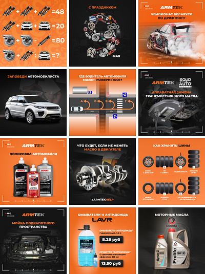ARMTEK posts & stories compilation branding design graphic design