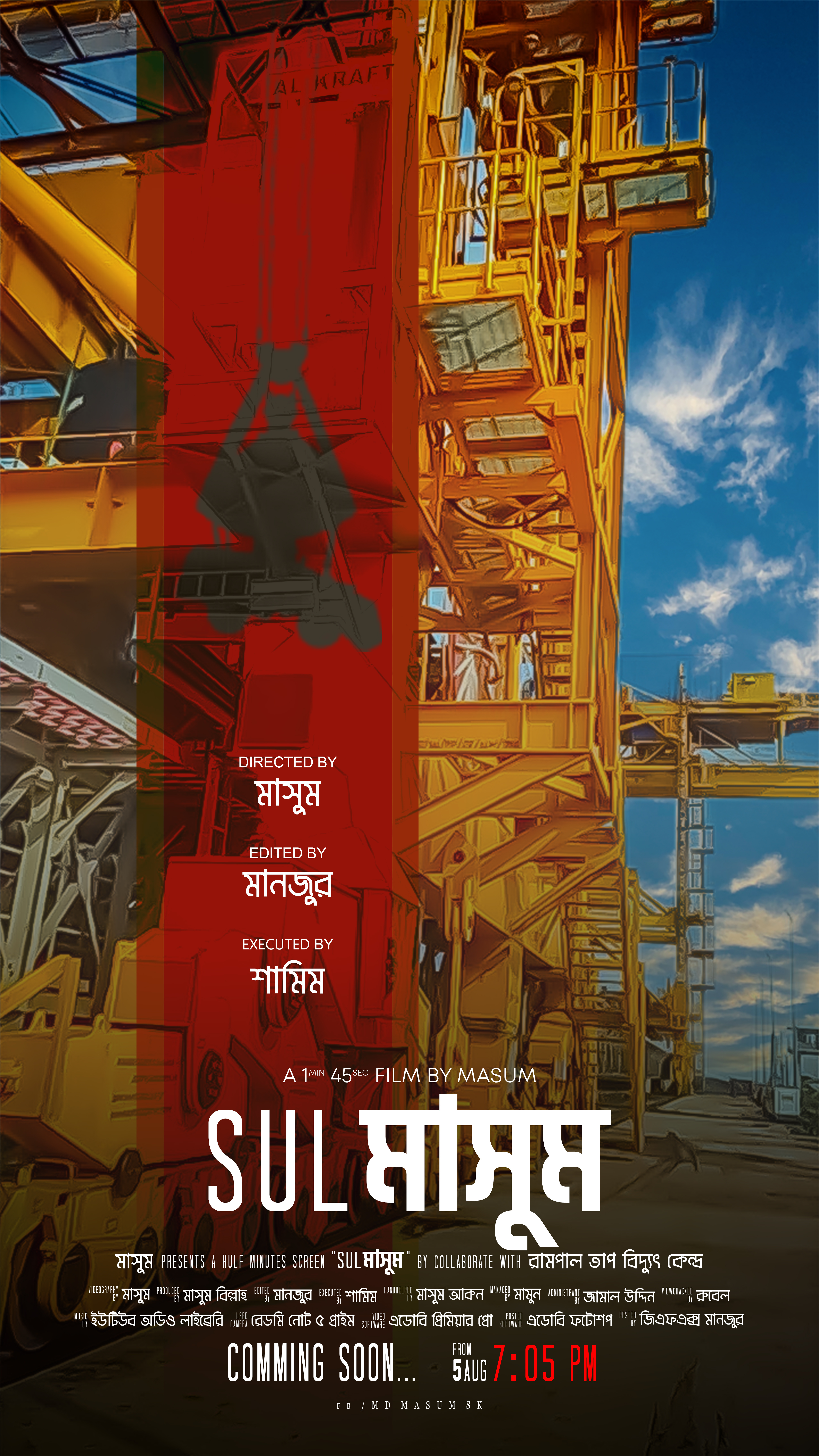 Video Editing With Poster Thumbnail - For SUL Masum 🏗️ 3d adobe animation branding design designermanjur edit film graphic design illustration logo motion graphics movie poster photoshop premear pro ui vide video editing video editor