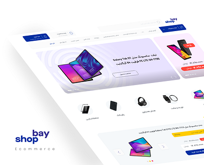 Shopbay online shop branding design onlineshop shopping ui website