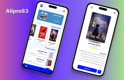 app sell book animation graphic design ui ux