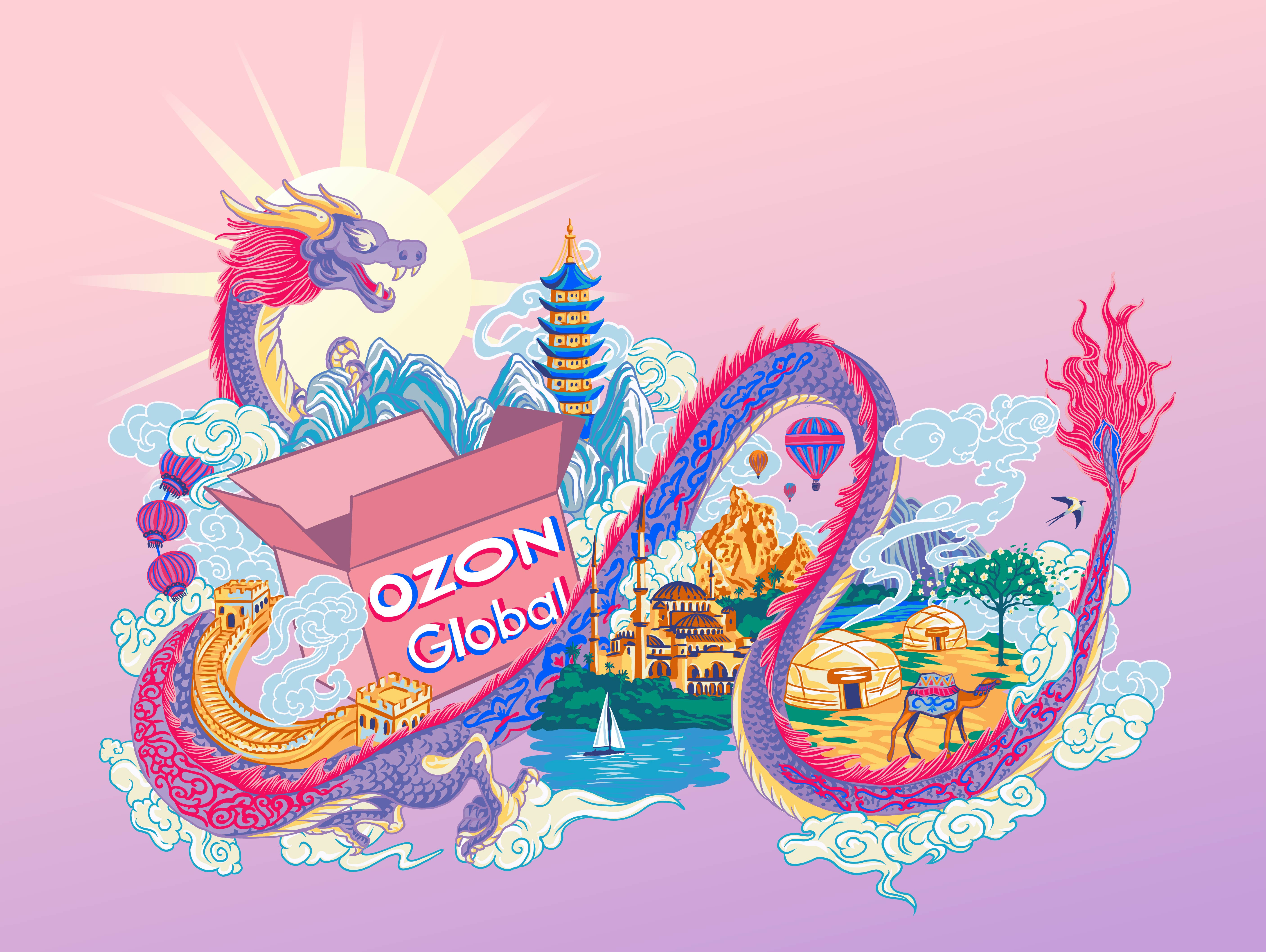 Ozon Global Create a striking illustration adobe adobe fresco art artist artwork branding cover design design graphic design illustration sketch typography vector