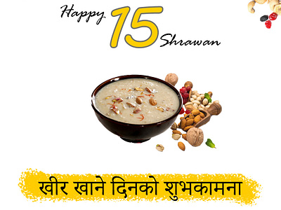 Kheer Khane Din branding facebook post graphic design kheer minimal shrawan simple