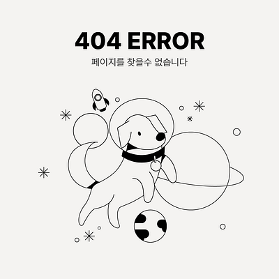 404 error art branding design dog graphic design illustration vector