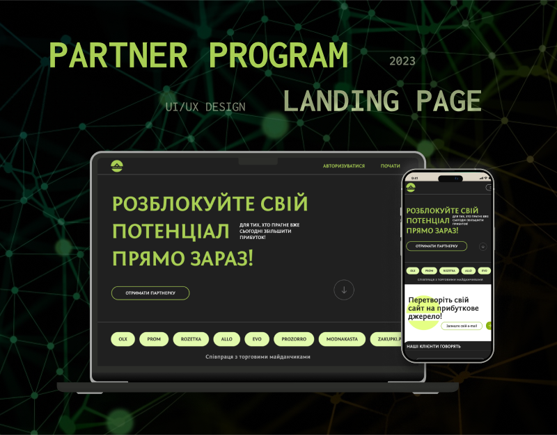 Landing for affiliate programs affiliate programs design home homepage landing page landingpage site uidesign uiux uxui web site webpage
