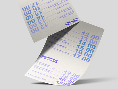 Schedule for the Psychological Festival branding design graphic design suomi visual identity