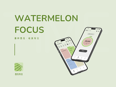 Watermelon Focus design typography ui