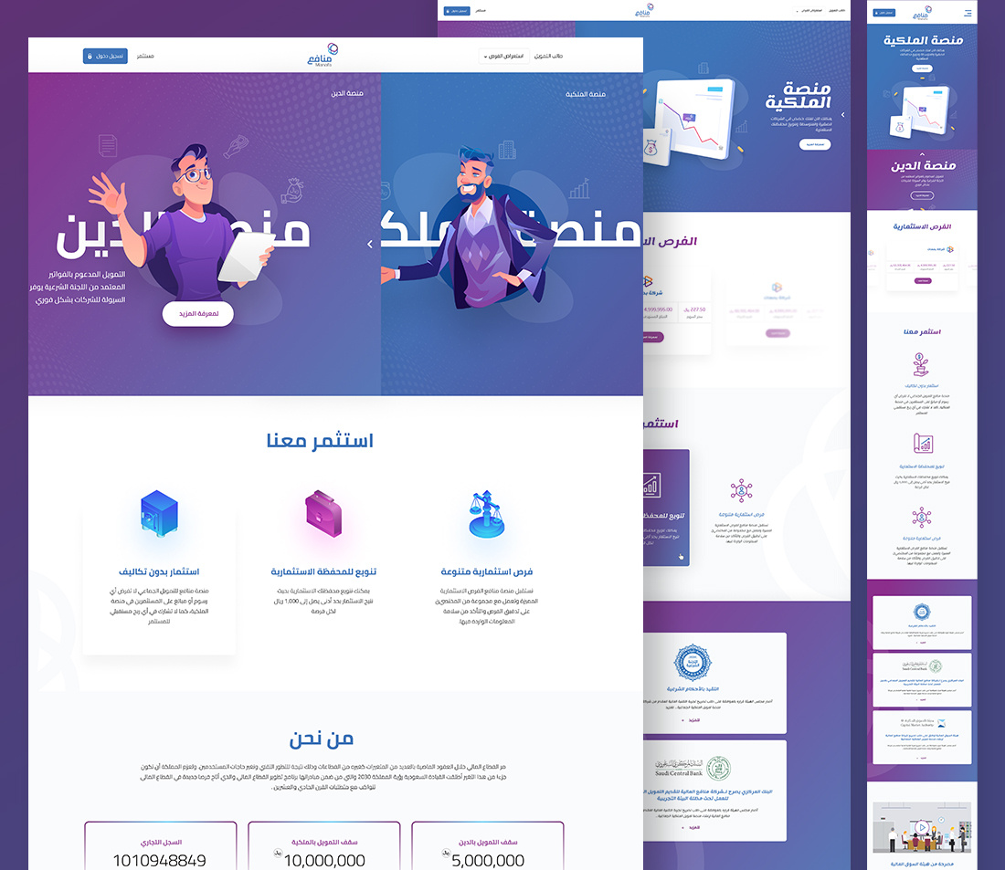Manafa Website Design 3d animation design graphic design illustration minimal trending ui ux website