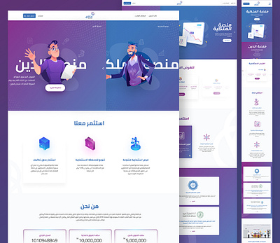 Manafa Website Design 3d animation design graphic design illustration minimal trending ui ux website