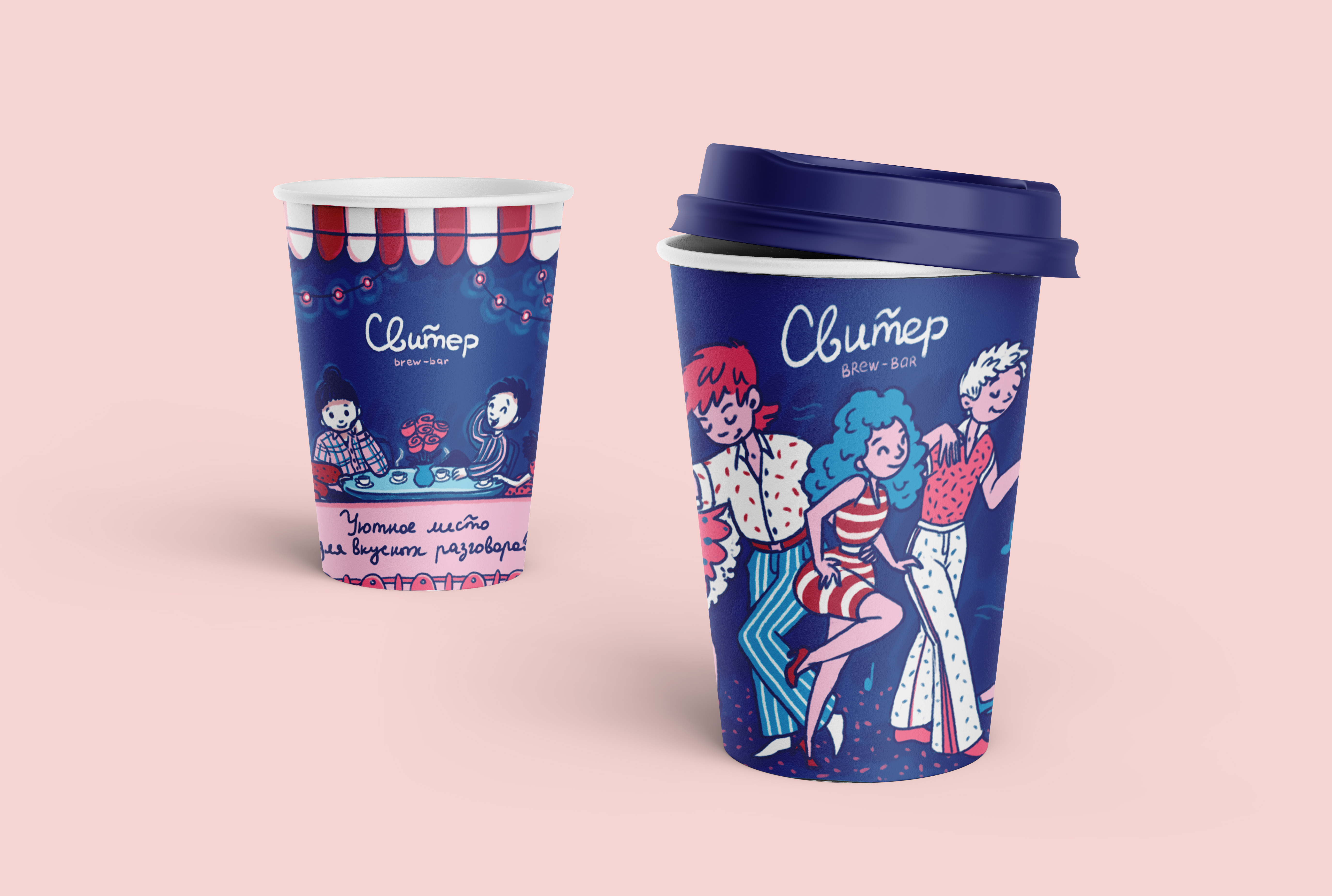 Coffee Cup Design Concept art artist brand branding character coffee concept conceptart design designconcept digital digitalart graphic design idea illustration illustrations illustrator photoshop xppen