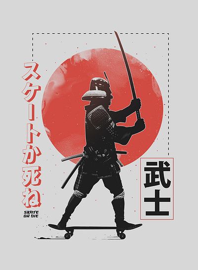 Samurai Skate or Die design graphic design illustration tshirt design vector illustration