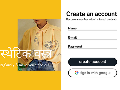 Desi Aesthetic Login page branding design graphic design illustration ui ux