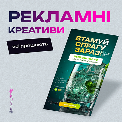 Сreative design for instagram ads ads ai branding content for instagram creative content creo design graphic design illustration instagram typography