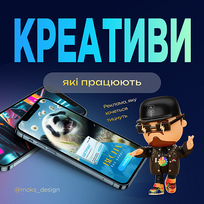 Creating creo ads for instagram ads advertasing ai branding design graphic design illustration instagram typography ui ux