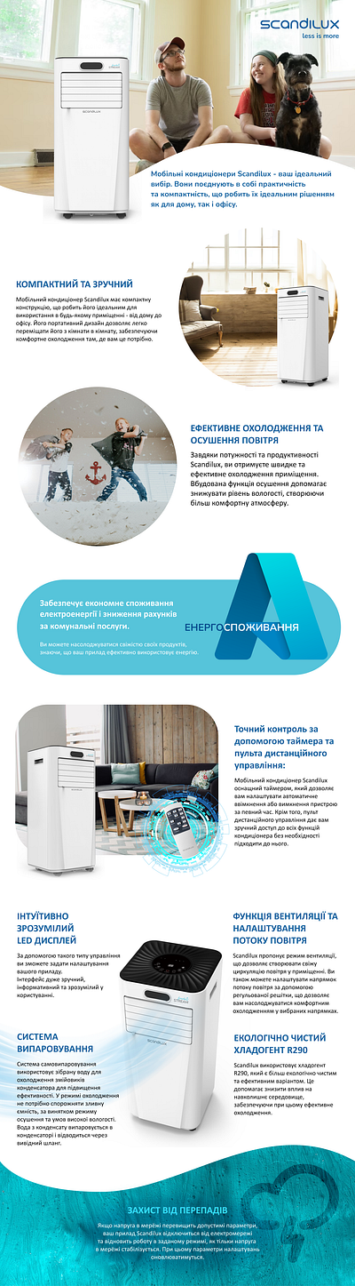 ❄️Website content for SCANDILUX mobile conditioners❄️ branding content design graphic design illustration logo scandilux typography ui vector webdesign website