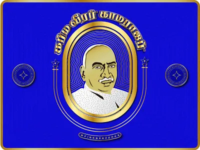 Kamarajar - Portrait illustration art blackonewhitegk concept design firebeez illustration illustrator kamaraj kamarajar portrait portrait illustration tamil tamilleader tamiltypo tamiltypography typography