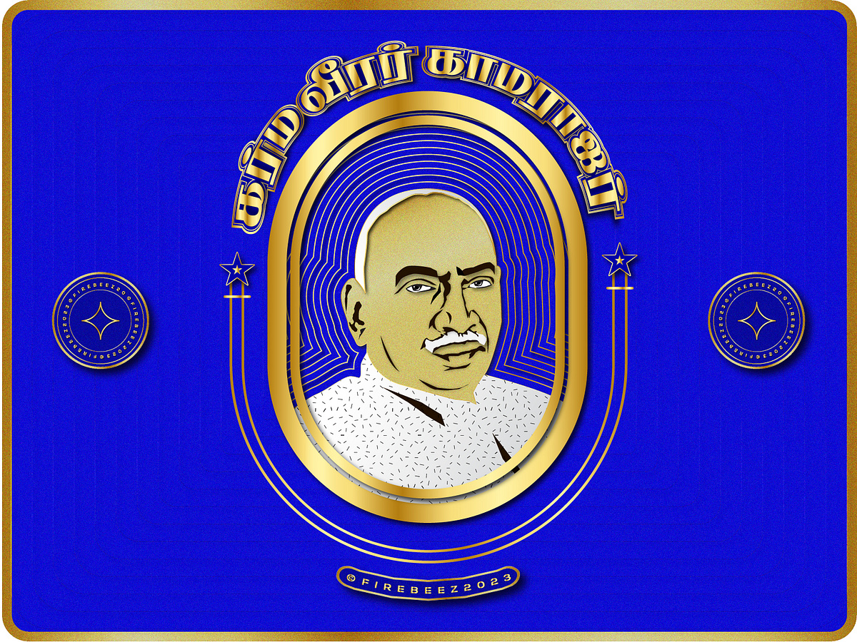 Kamarajar - Portrait illustration by Ravichandra GopalaKrishnan on Dribbble