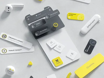 Raiffeisen 3D interface dropout. UI 3d cinema4d design illustration logo ui