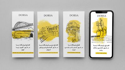 DORSA | INSTAGRAM STORY DESIGN design graphic design posterdesign photoshop vector