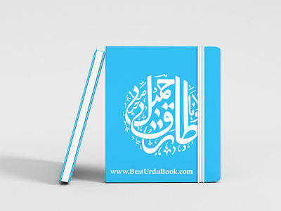 Book Mockup & Book cover design book cover design book mockup children book cover custom book cove floral book cover geographic book cover design graphics design illustration kdp book cover kindle book cover modern book cover novel book cover pattern book cover