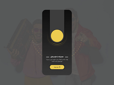 Melodify onboarding arabic log in melodify music music app onboarding persian sign in عربی فارسی ملودیفای