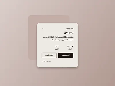 Blender Community Card 3d branding design graphic design illustration logo typography ui ux vector