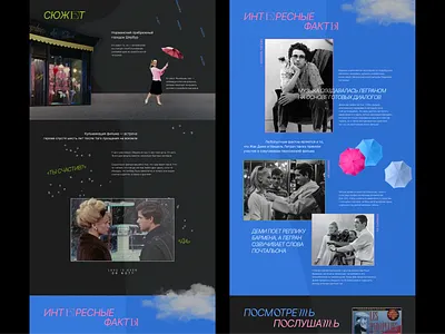 Landing page design concept concept creative design desktop figma film graphic design interface landing tilda ui ux web