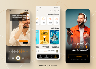 Readly - Audiobooks APP design design ui ux