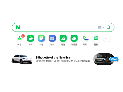 NAVER PC Premium Timeboard digital advertisement interaction design interactive motion ui animation ux