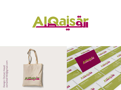 Al Qaisar Arabic English Mixed Logo accounting arabic brand arabic brand logo arabic english mixed logo arabic modern logo bilingual logo branding business card business logo calligraphy artist conculting logo corporate finance logoconcept management monogram