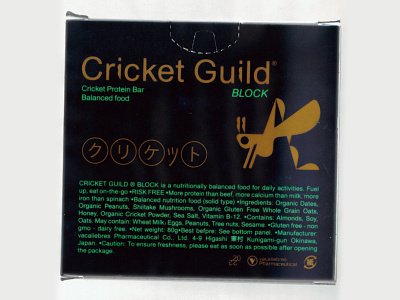 Cricket Guild - Block (Protein Powder Balanced Food) animal balanced food branding calorie mate cricket design food graphic design illustration japan japanese logo mark marks symbol