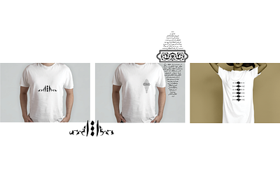 Tan-e-Dorost calligrapgy fashion design graphic design t shirt design typography