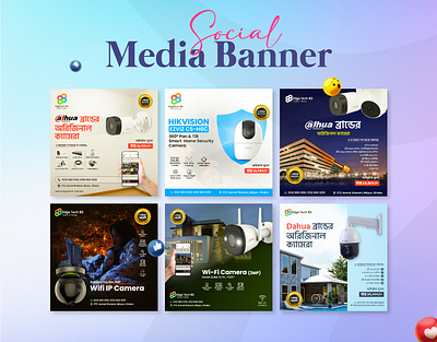 Camera Brand Product Social Media Design amazon listing images amazon product brand identity camera control digital security electronic devices electronics instagram banner security security camera social media social media post web banner