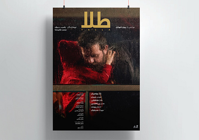 TALA Movie | Poster