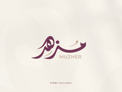 Muzher Arabic calligraphy logo arabic branding calligraphy design gold color graphic design lettering logo logo design logos mohammadfarik typeface typography